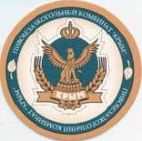 Крым UA 032